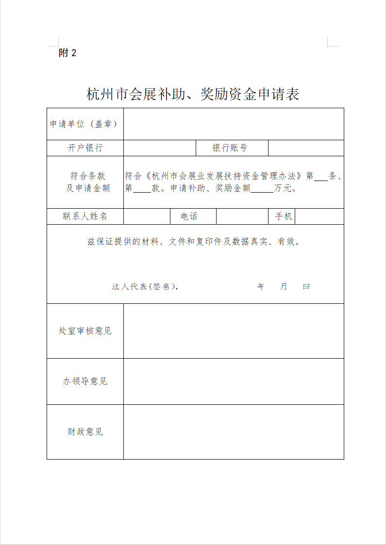 Еչa(b)(jing)(l)YՈ