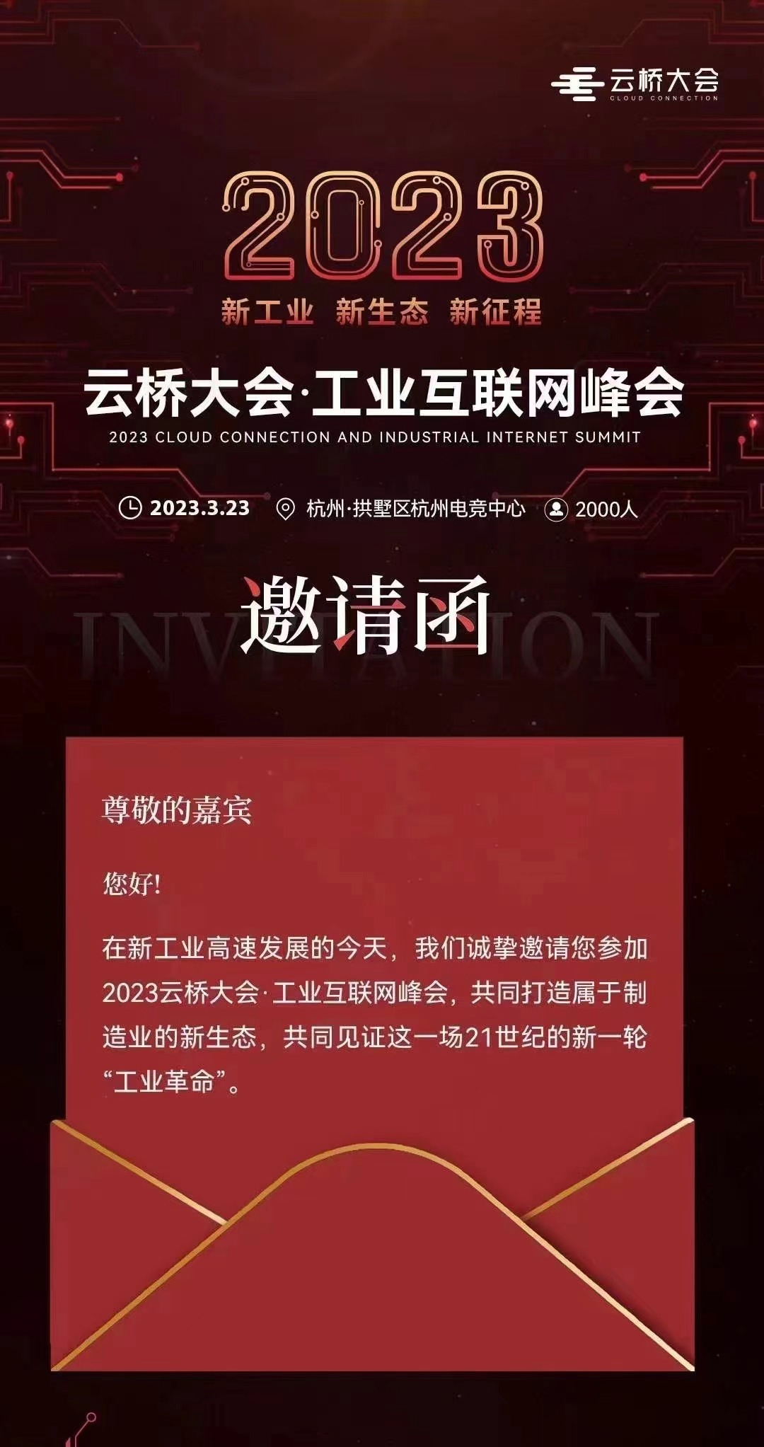 2023Ƙ(hu)I(y)(lin)W(wng)(hu)Ո